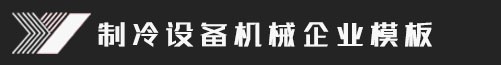 K8 - 凯发(国际)天生赢家·一触即发